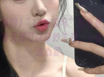“17吃瓜网”简直是我的收藏夹，每天都可以奇妙生存，一边吃瓜一边心累。