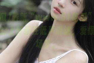 最新“www.51吃瓜”内容：每个人的上传都在低声讲述，爱恨情仇一场梦。