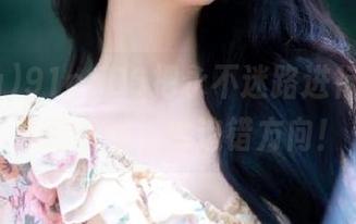 91cg06把永不迷路进行到底，连追剧都不怕追错方向！