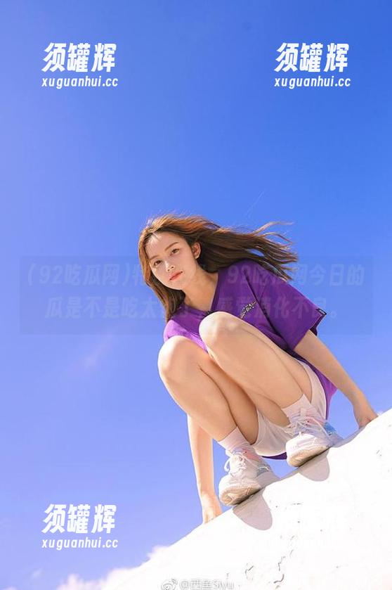 92吃瓜网 特别在线,92吃瓜网今日的瓜是不是吃太饱了,感觉消化不良。
