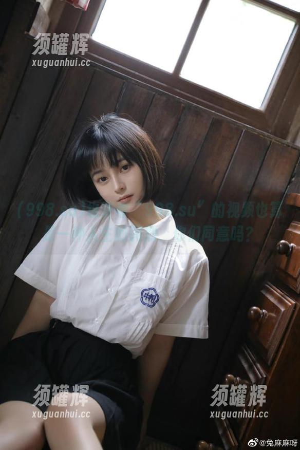也许看“998.su”的视频也算是一种人生的调剂，你们同意吗？