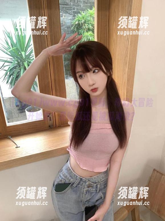 www.cg91更新，奇幻大冒险开始啦！是吃瓜还是被瓜淹没？