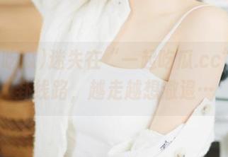 迷失在“一起吃瓜.cc”的八卦线路，越走越想撤退…
