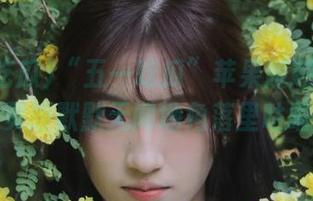 “五一吃瓜”苹果版越来越火，网页版默默无闻地角落里咕噜着！