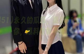 永久的瓜田，黑料51在这里等你，爆料时刻不停止