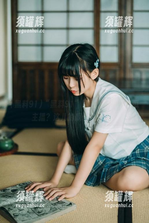 “黑料91”网站，想变身吃瓜主播？这儿的瓜你随便挑！