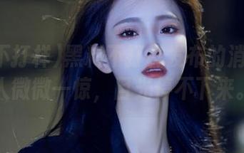 黑料不打样发布的消息真让人微微一惊，目光停不下来。