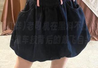 老司机在黑料不打烊登陆，一堆车技背后的放飞自我