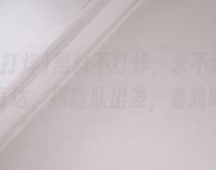 黑料不打烊，永不迷路，链接直达，探险队出发，看我吃瓜