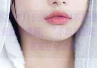 155fun黑料不打烊官网，给你带来最新视频，“不吃瓜的吃瓜指南”，看完立马想吃！
