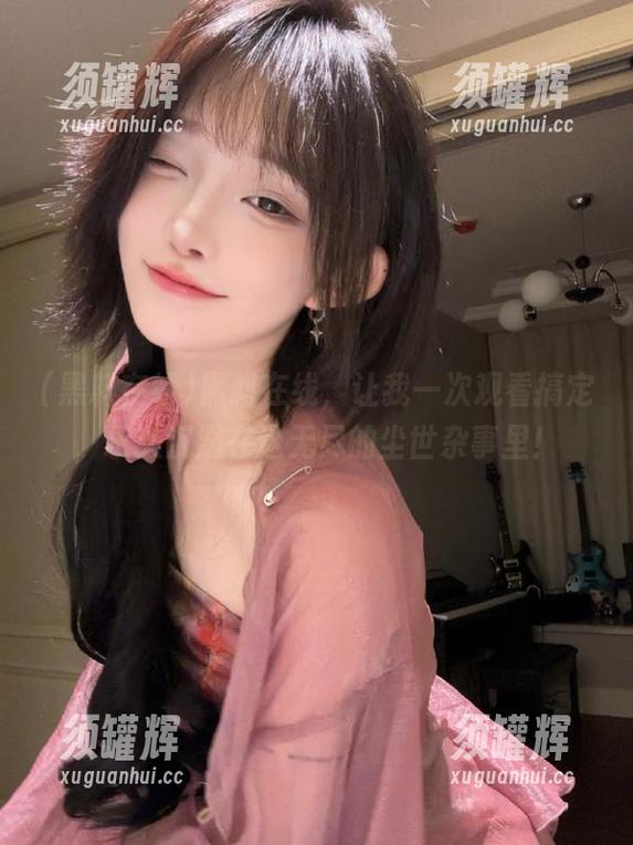 黑料在线，让我一次观看搞定，永久沉溺在这无尽的尘世杂事里！