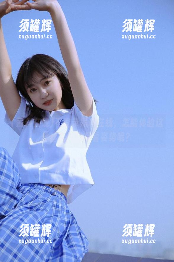 不登录黑料在线，怎能体验这丝丝入扣的观看姿势呢？