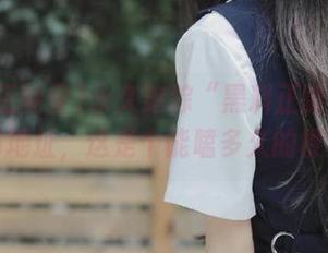 永久追踪“黑料正能量”官网地址，这是个能嗑多久的梗？
